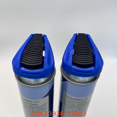拡張チューブ付き制御式噴霧噴霧ノズル - 折りたたむ噴霧器